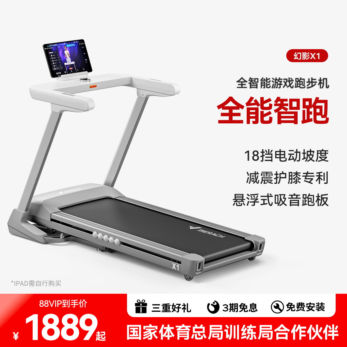 麦瑞克跑步机家用小型折叠走步机健身房超静音室内爬坡机减肥器材