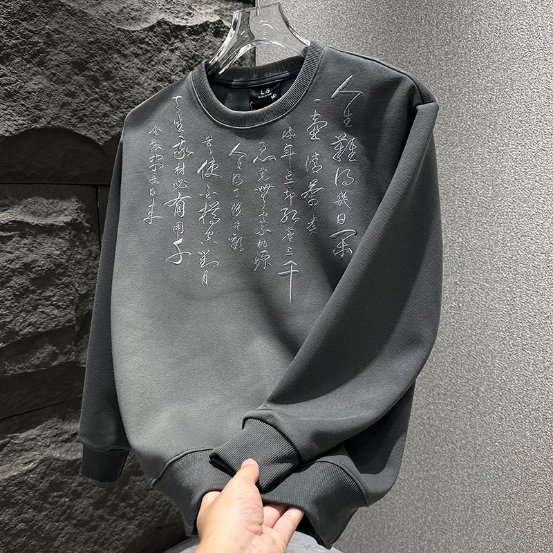 男士轻奢高级感圆领卫衣