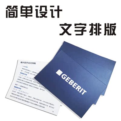 主持司仪主持人手卡婚礼婚庆司仪词卡手持台词卡会议主持人晚会