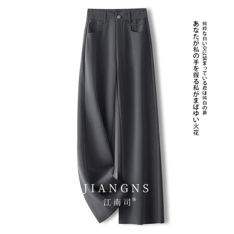 江南司丨灰色阔腿裤女夏季2025新款高腰垂感高级感小个子西装拖地