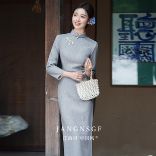 江南司造丨旗袍灰色加绒加厚冬装国风新中式长袖2025新款年轻款女