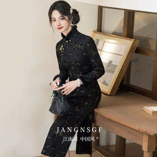 江南司造丨旗袍黑色加绒加厚冬装国风新中式长袖2025新款年轻款女