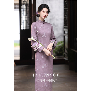 江南司造丨旗袍紫色冬装2025新款女新中式复古气质高级感年轻款
