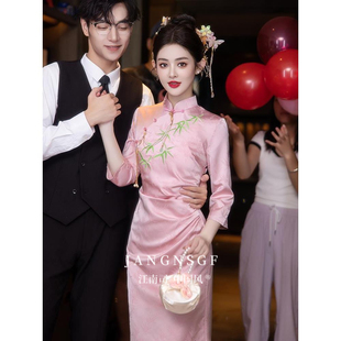 江南司造丨旗袍粉色订婚敬酒服新娘结婚回门礼服小个子秋冬连衣裙