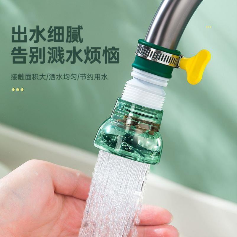 万向旋转水龙头家用冷热两用耐高温防溅厨房花洒精选新品厨房通用