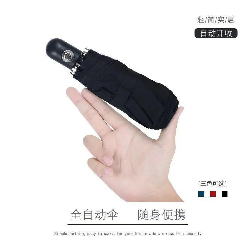 全自动五折伞八骨伞超小轻便折叠