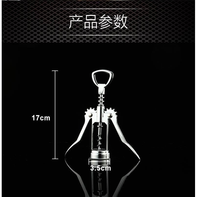 红酒开瓶器家用多功能葡萄酒啤酒酒器高档起子不锈钢启瓶器套装
