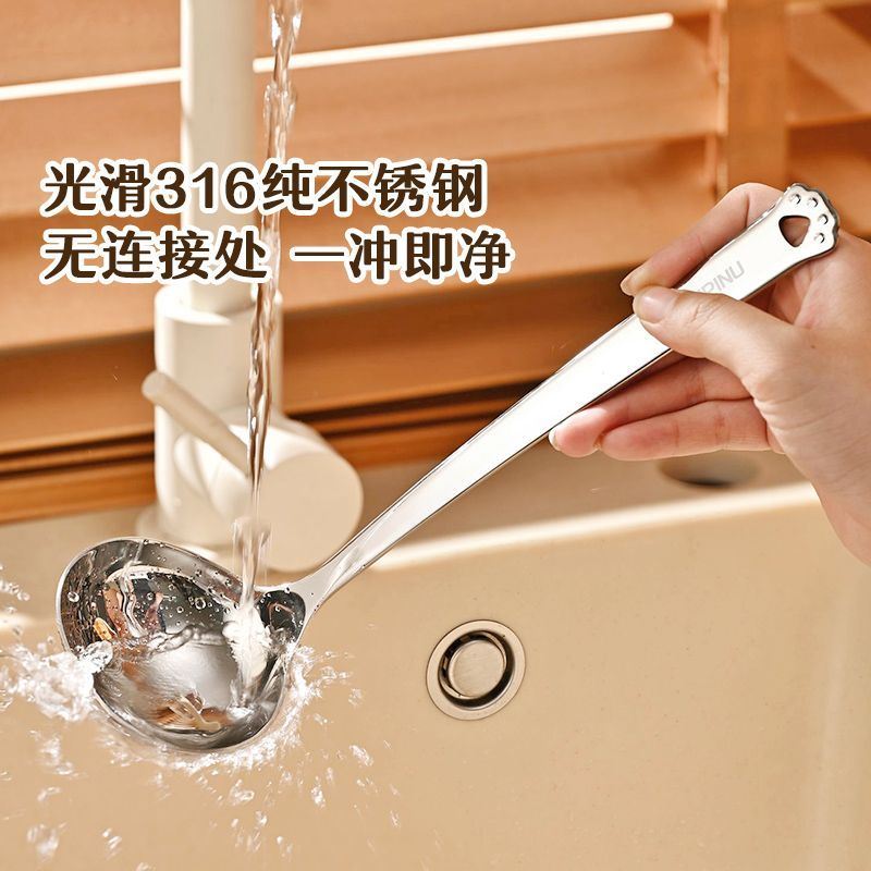 316不锈钢汤勺长款加厚漏勺家用火锅勺子大号长柄喝汤盛汤