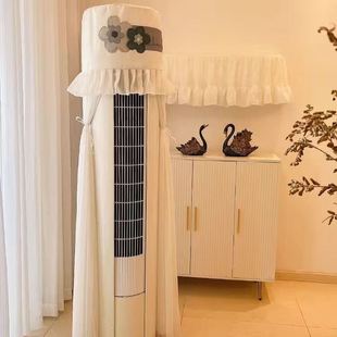 3P立式 海尔华凌柜机罩套 空调防尘罩通用2023款 圆形柜机罩格力美