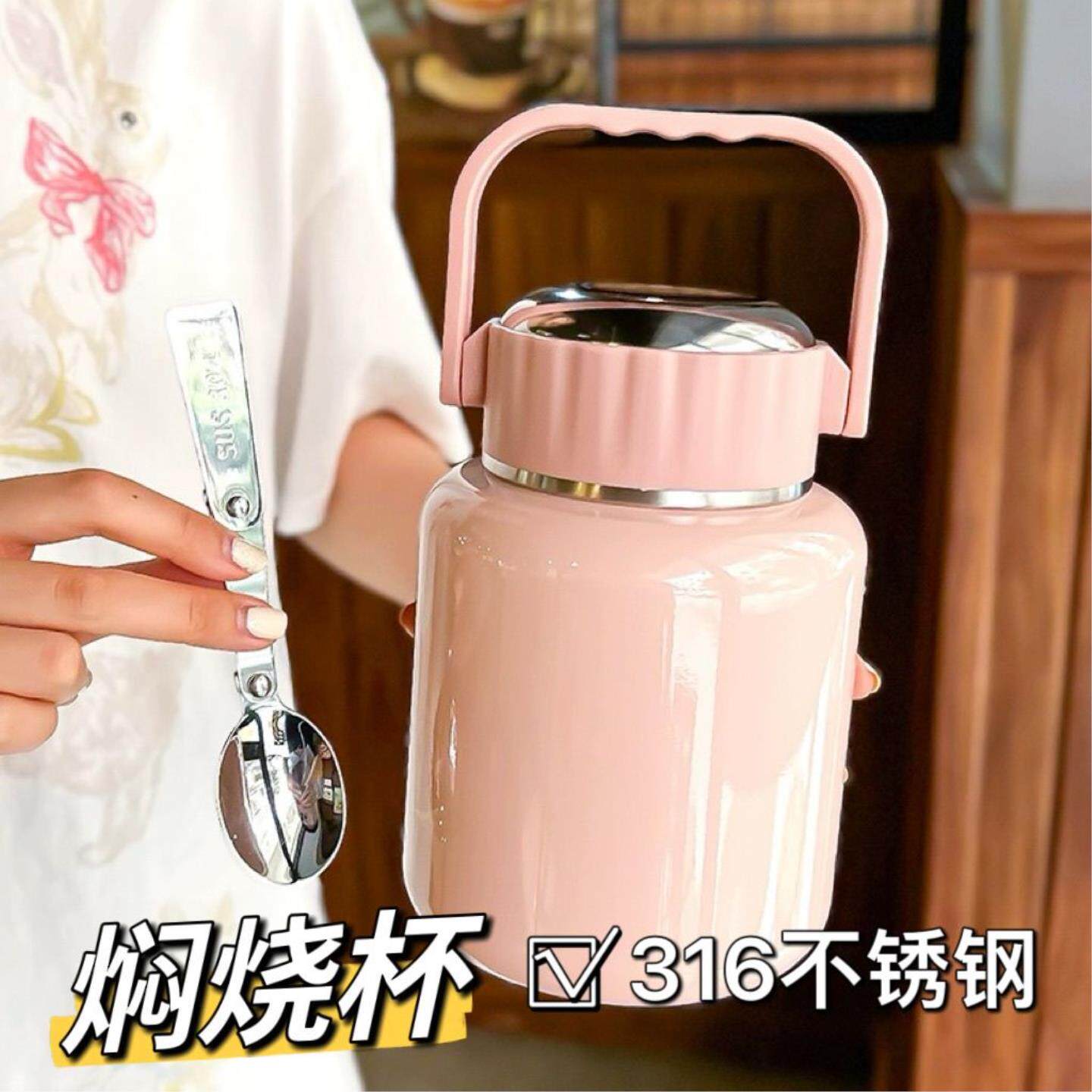 宽口焖烧杯316不锈钢保温杯女可爱饭盒大容量2024新款银耳焖烧罐