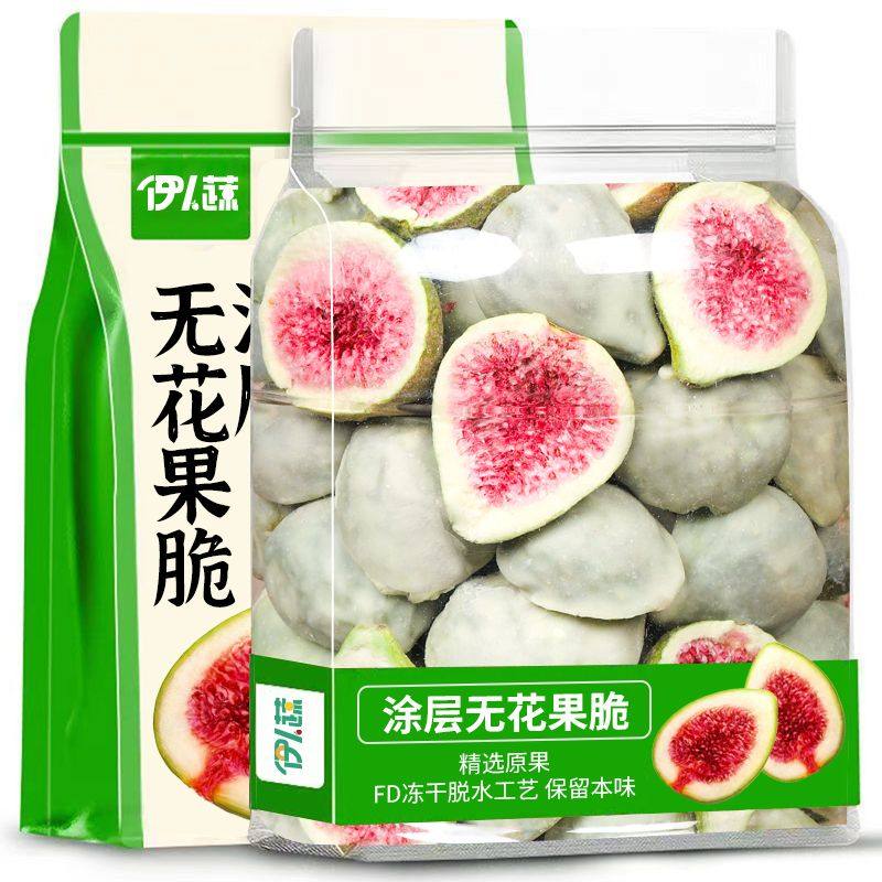 冻干无花果涂层巧克力味蛋糕烘焙用追剧休闲解馋水果大罐装小零食