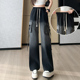 系绳松紧腰百搭渐变色宽松直筒裤 阔腿工装 新款 女2026年春季 牛仔裤