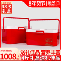 【4斤礼盒装】参芝海9S级即食海参野鲜活500g单个装辽参刺参大连