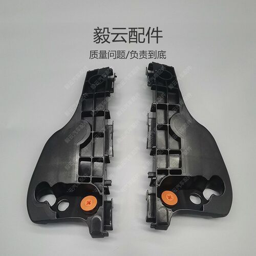 2018-2019 PRIUS C 普锐斯aqua前保险杠支架 前保支撑架前杠支架