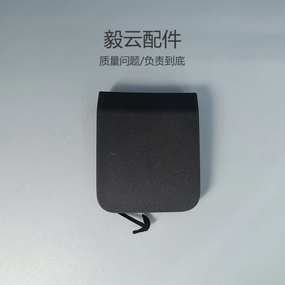 普锐斯2019-2022款PRIUS ZVW50系后保险杠拖车盖牵引汽车配件改装