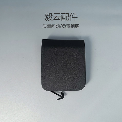 普锐斯2019-2022款PRIUS ZVW50系后保险杠拖车盖牵引汽车配件改装
