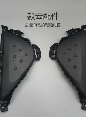 普锐斯2016-2018款PRIUS ZVW50系雾灯框前杠灯罩汽车配件改装饰