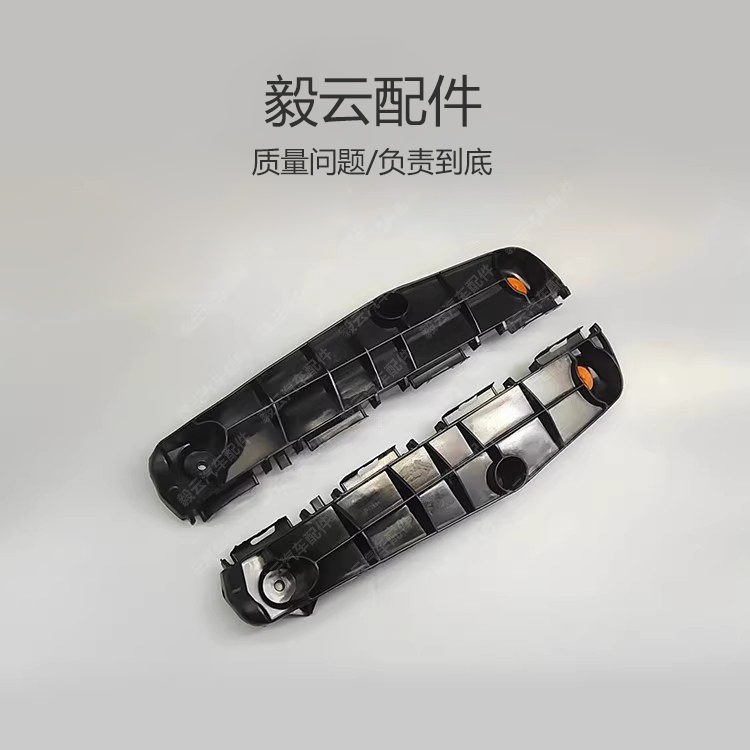 适用2016-2018PRIUS普锐斯前保险杠支架 前保支撑架XW50前杠支架