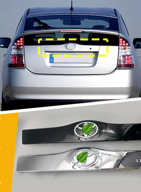 普锐斯2004-2009款PRIUS20系尾门饰条电镀后备箱饰板拉手装饰改装