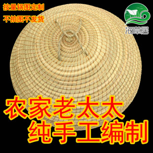 农家老太太纯手工草编锅盖蒸笼馒头28-32-34-38-40高茅草不滴水