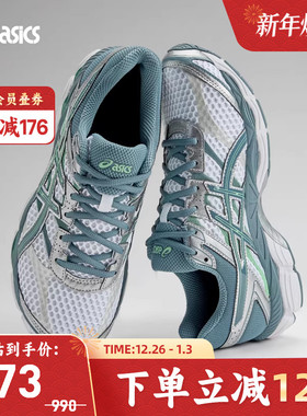 ASICS亚瑟士GEL-CUMULUS 16中性潮流复古运动休闲鞋1203A733-101