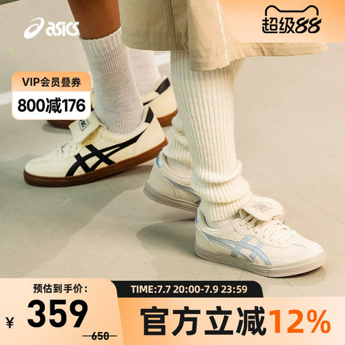 亚瑟士中性潮流运动休闲鞋