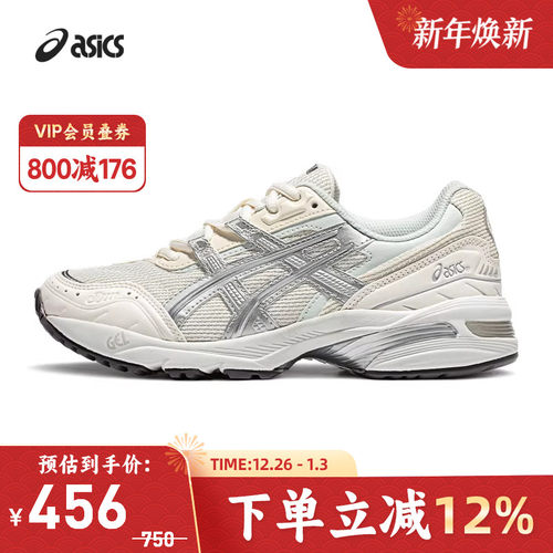 ASICS/亚瑟士休闲鞋情侣复古舒适