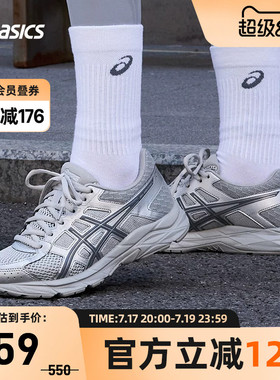 ASICS亚瑟士跑鞋女GEL-CONTEND 4缓震透气复古灰运动鞋T8D9Q-022