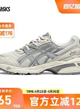 ASICS亚瑟士情侣休闲鞋GEL-1090复古厚底耐磨舒适运动鞋1203A243