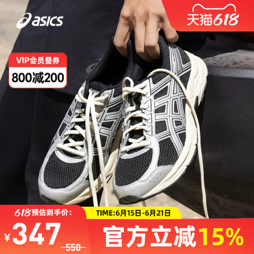 亚瑟士男子缓震回弹跑鞋