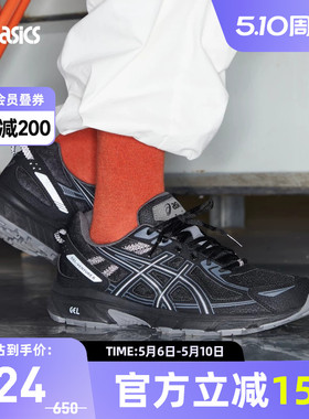 ASICS亚瑟士GEL-VENTURE 6男女潮流复古耐磨运动休闲鞋1203B030
