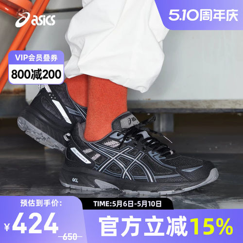 亚瑟士中性潮流运动休闲鞋