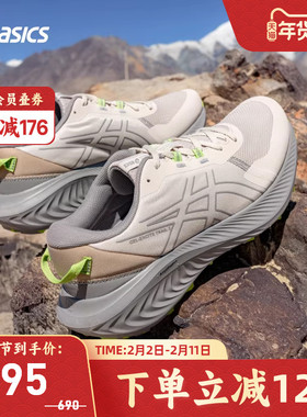 ASICS亚瑟士GEL-EXCITE TRAIL 2男越野跑鞋缓震透气1011C188-020