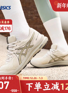 ASICS亚瑟士跑鞋GEL-CONTEND 7女款轻便回弹透气运动鞋1012B540