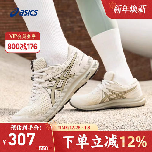 回弹缓震女跑鞋Asics/亚瑟士