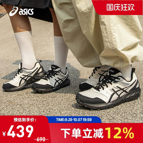 亚瑟士中性潮流运动休闲鞋