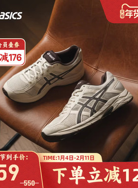 ASICS亚瑟士男跑鞋GEL-CONTEND 4缓震回弹复古运动鞋T8D4Q-030