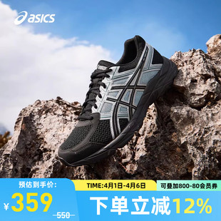 4缓震透气网面运动鞋 ASICS亚瑟士跑鞋 男GEL CONTEND 902 T8D4Q