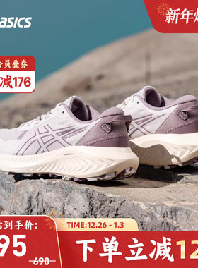 ASICS亚瑟士女鞋GEL-EXCITE TRAIL 2透气耐磨越野跑鞋1012B956