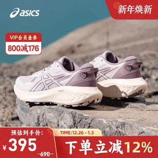 2透气耐磨越野跑鞋 ASICS亚瑟士女鞋 TRAIL EXCITE 1012B956 GEL
