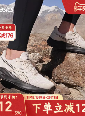 ASICS亚瑟士VERSABLAST 4男跑步鞋回弹透气运动鞋1011C190-300