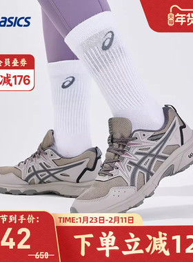 ASICS亚瑟士跑鞋女GEL-VENTURE 8抓地回弹越野运动鞋1012B637-250