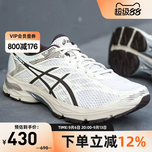 亚瑟士官方正品男鞋缓冲网面跑鞋