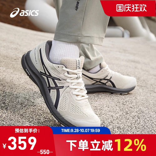 亚瑟士男子缓震回弹跑鞋