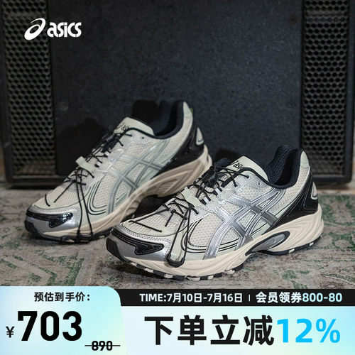 亚瑟士中性潮流运动休闲鞋