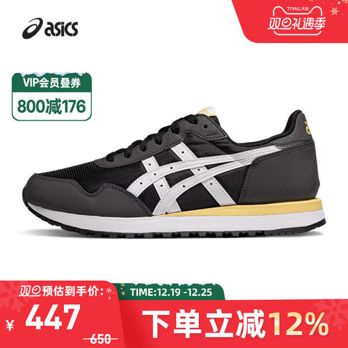 亚瑟士中性潮流运动休闲鞋