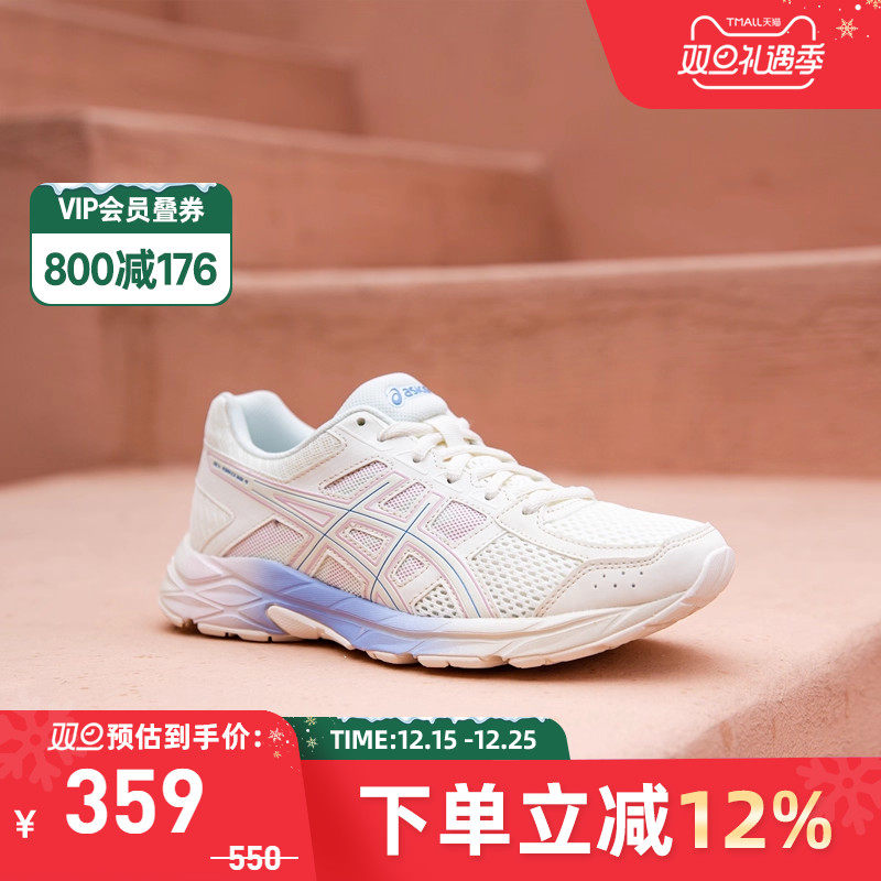 asics亚瑟士女子跑鞋渐变蓝色