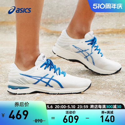 缓震男跑鞋Asics/亚瑟士