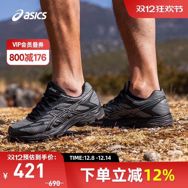 亚瑟士男子回弹耐磨透气跑步鞋