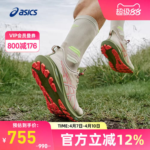 亚瑟士男子缓震耐磨透气跑鞋